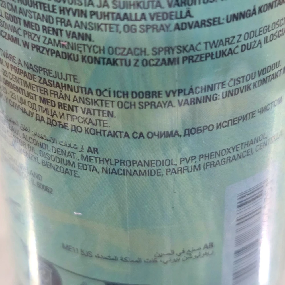 Revolution Aura Fix Aventurine Fixing Spray Makeup Setting Spray 2.87 fl oz